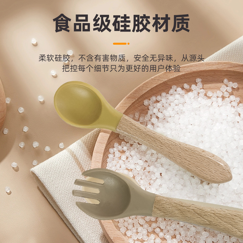 Hot Selling Kidsren's Silicone Fork and Spoon, Baby Food Supplement Spoon, Wooden Handle Spoon and Fork, Eating Training Baby Tableware Fork and Spoon Set