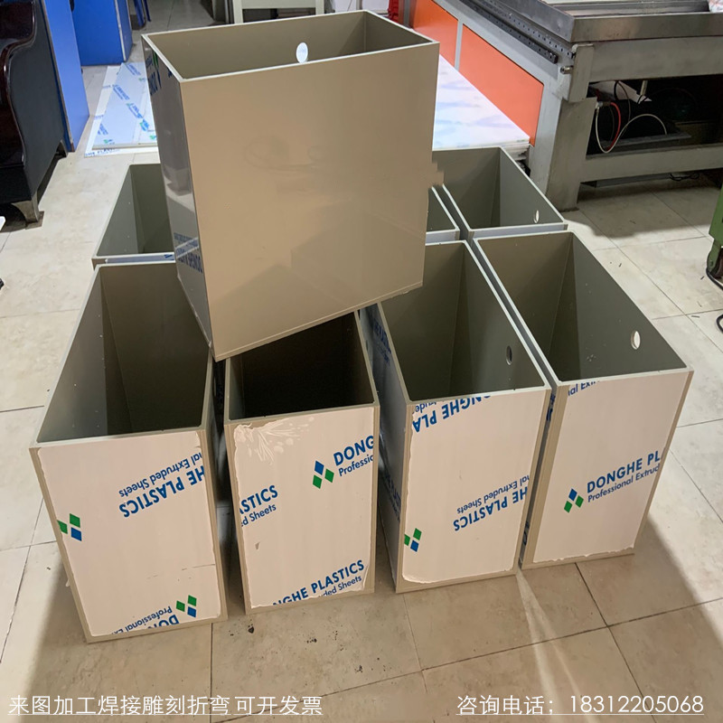 pp板水箱pvc板折弯托盘水槽酸洗槽电镀槽PE塑料板条PTFE硬板