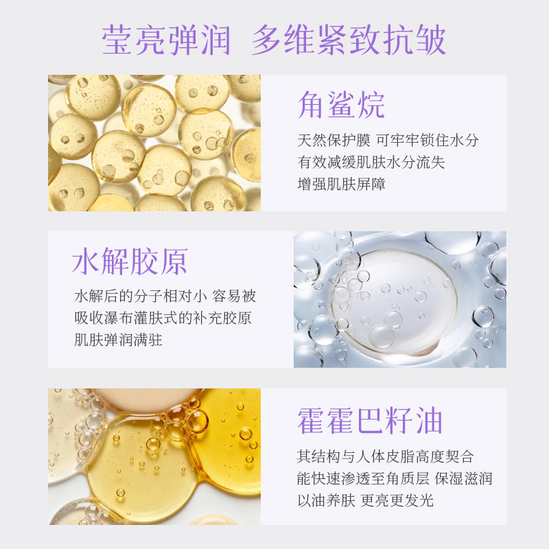 抖音同款人皮面膜水光肌胶原蛋白灌注精华涂抹撕拉提亮保湿面膜