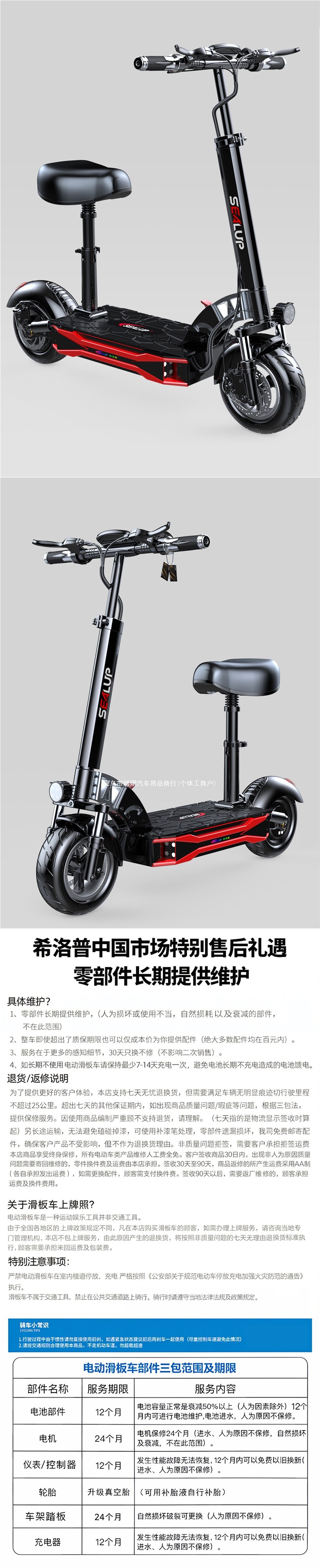 Hilop electric scooter, electric folding vehicle, small two-wheeled mini adult electric scooter