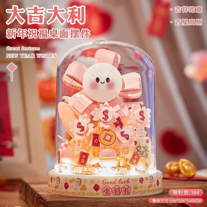 跨境【一件代发】积木永生花樱花树拼装玩具摆件教师节母情节礼物|undefined