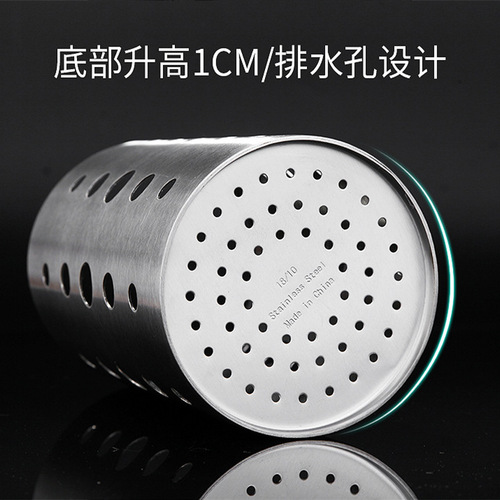 Wholesale 304 stainless steel chopstick barrel heightened and thickened kitchen tableware storage barrel multi-functional drain cage chopstick cage