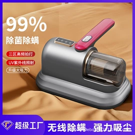 卷发/直发器;家用除螨机;折叠洗衣机