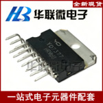 【实拍】YD7377代替TDA7377 YD/友达 音频功率放大器 全新现货