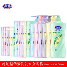 ��Ʒ�õϾ��A��ϴ�lˮϴ�l¶750/400/200ml�z�|���������̳����l