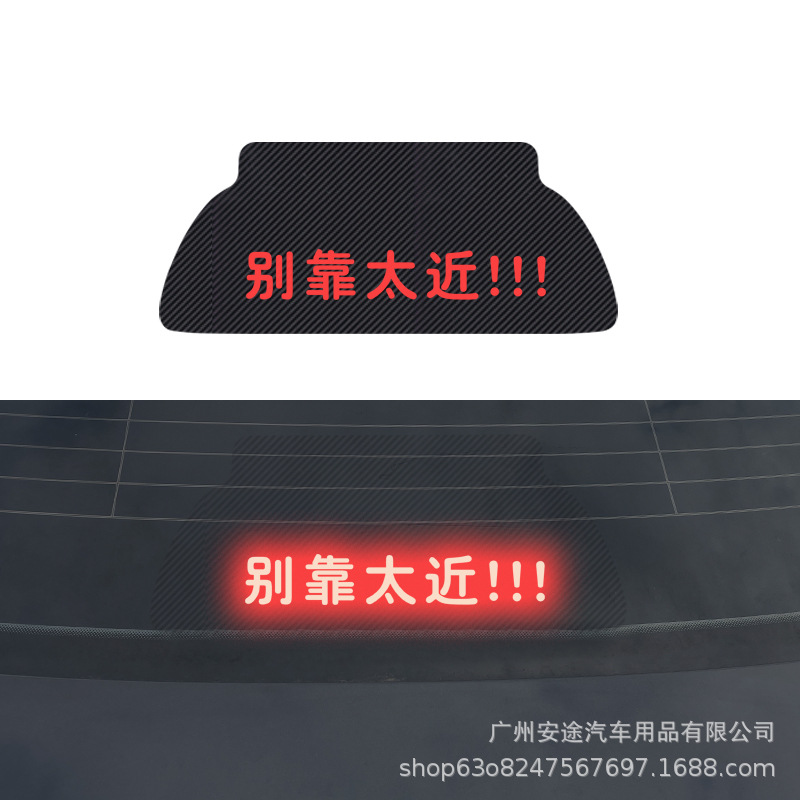 [don't rely on too close]