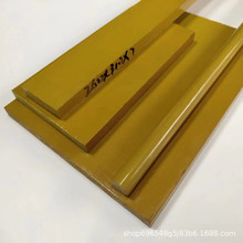 ����PAI��/��TORLON4203 4301 5530 �S��ɫ�����������������ϰ�