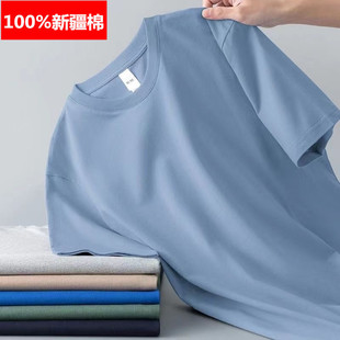 Cotton Round Neck Men's T-shirt Short Sleeve 2024 New Summer Ins All-match Loose plus size Trendy Solid Color Men