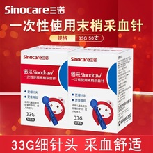 ���Zһ����ʹ�ò�Ѫ�33Gᘰι޷�ѪᘜyѪ�Ƿ۴����������t��