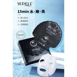 sedellԊ�젖�������ɫˮ���aˮ�����������o�̝�ƽ��r