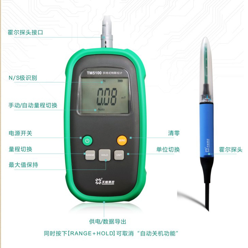 TIANHENG 디지털 디스플레이 가우스 미터 TM5100 TESLAVA 미터 0-24000GS 자력계 휴대용 가우스 미터 자기장 미터