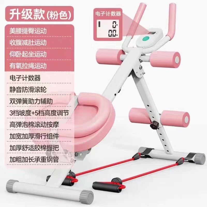 家庭用健腹器怠け者腹取り器多機能巻き腹筋成形型ダイエット折り畳み美腰機|undefined