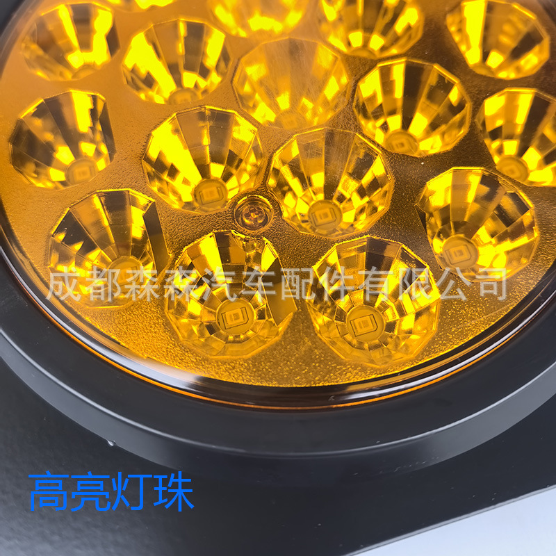 Powerful Sd-2008 Medium Container Semi-Trailer 24V Three-Color Rubber Light Oil Tanker Truck Led Rear Tail Light