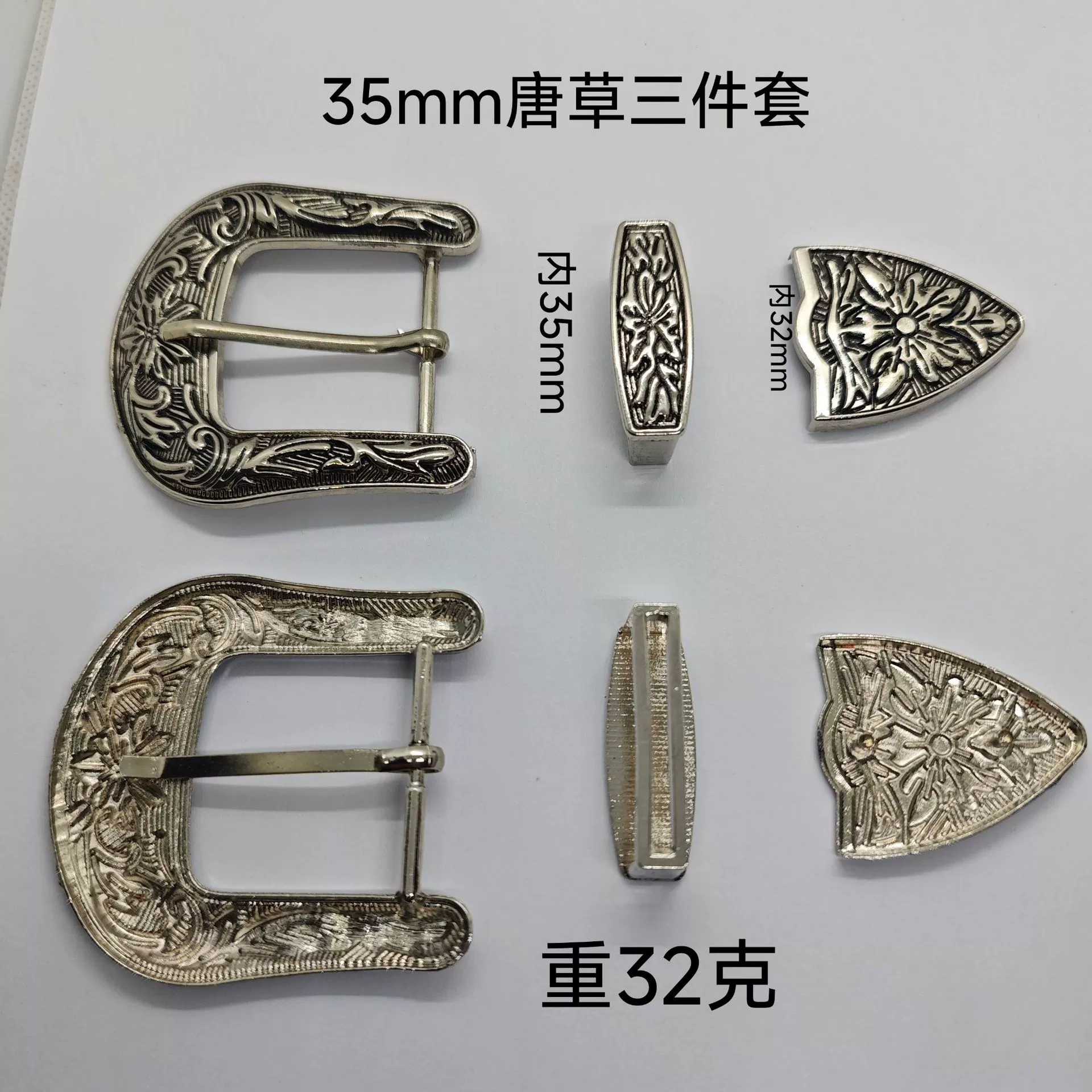 Ethnic retro metal belt, buckle, set, European style, 3 piece set