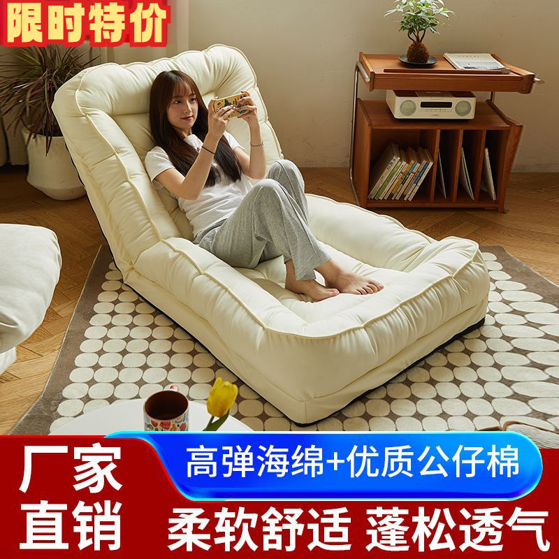 w!人類狗窩懶人沙發可躺可睡臥室陽台巨大榻榻米小沙發靠背椅摺疊