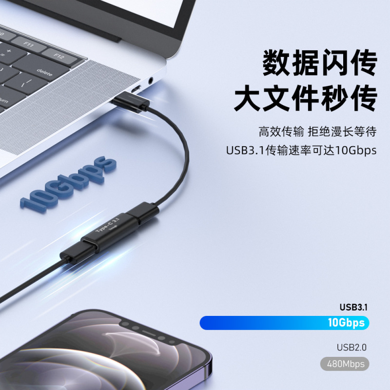 Type cアダプタ公対オスメスUSB3.1 GEN2拡張ドックノートTYPE-C USB|undefined
