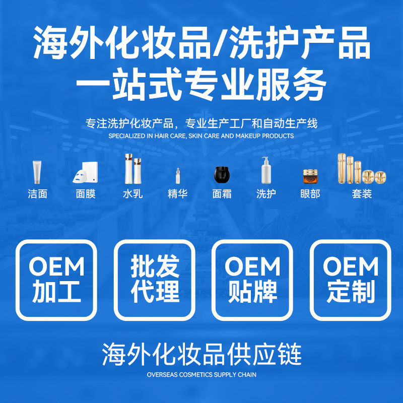 英国工場輸入化粧品OEM加工 ミントフレッシュ歯磨き粉 化粧品原産地越境保税倉庫|undefined