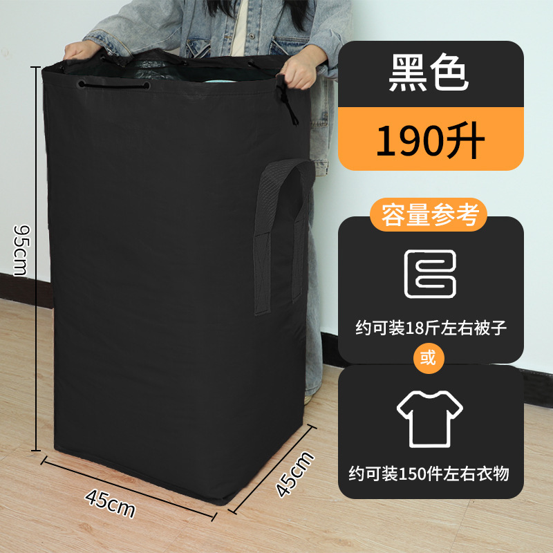 ラミネート大容量ロープ束口引っ越し梱包袋整理布団服綿防水防塵収納袋|undefined
