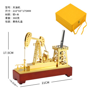 荾�ģ�̈́���������^�C�PͲ�[�����ܳ��͙C�½�ʯ�ͶYƷ���͙C