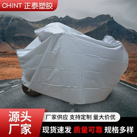 其他收纳防尘;其他雨衣;其他配件