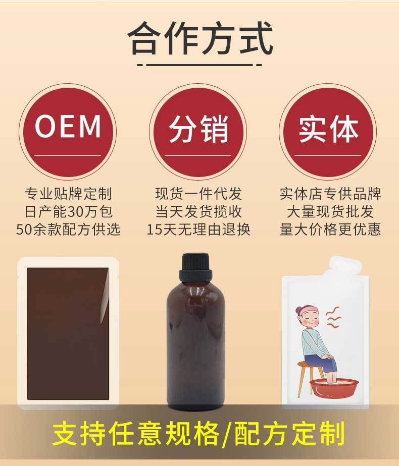 Ai Yue Ya Herbal Foot Soak Liquid Ready-to-Use Mugwort and Safflower Foot Bath Solution 40mL x 10 Packs key features