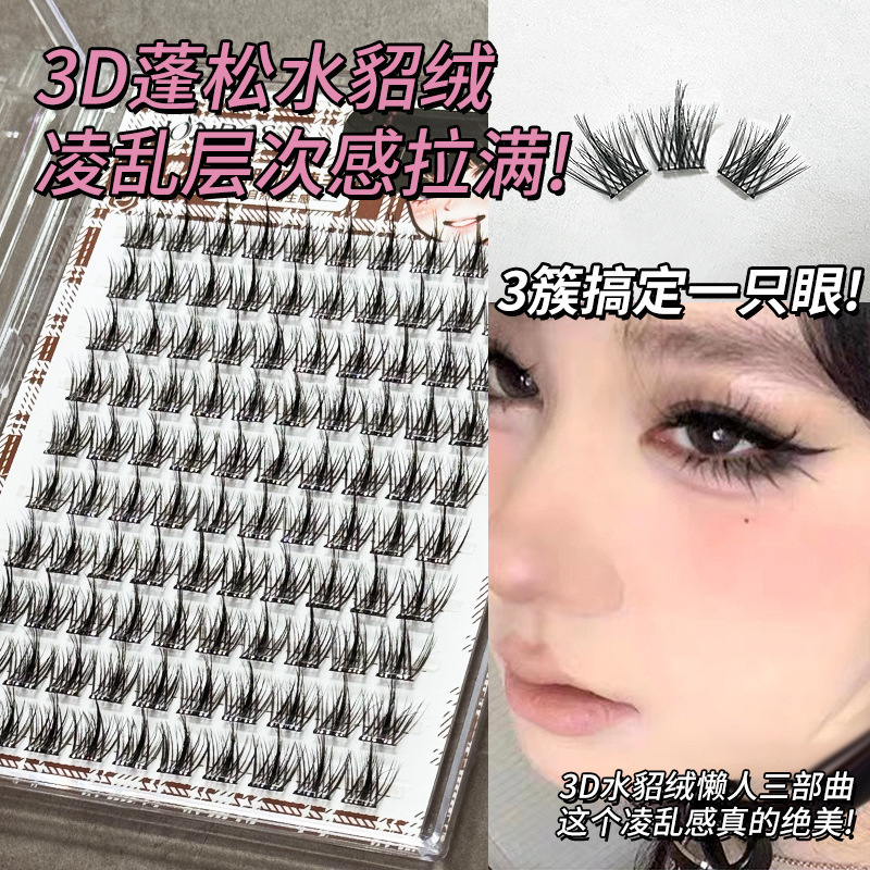 ジョナボスノンゲルつけまつげ5Dミンクベルベット赤ちゃん曲げ自然バイオニクス大容量三部曲シングルクラスターまつげ|undefined