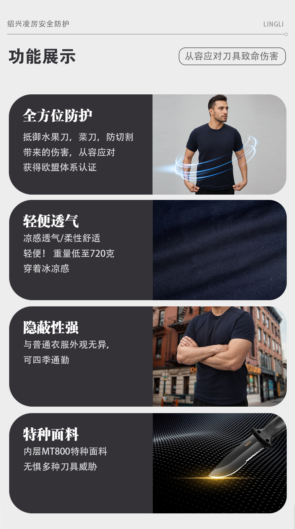 短袖详情_05.jpg