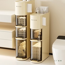 卫生间置物架抽屉式厨房浴室厕所储物柜马桶侧边柜夹缝防水收纳柜