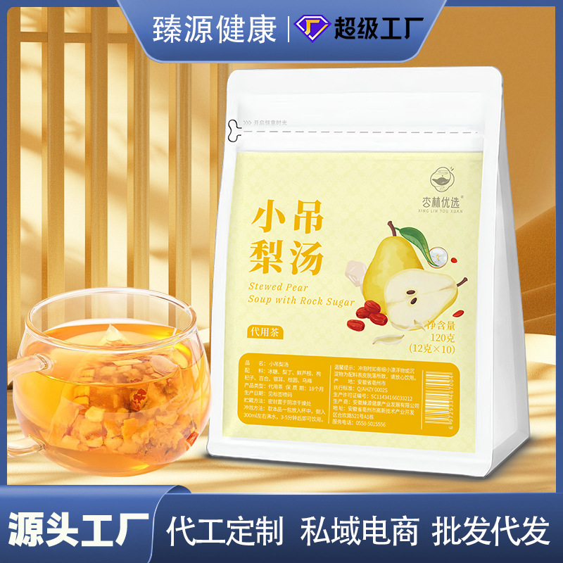 杏林优选小吊梨汤老北京小吊梨汤免煮桂圆银耳红枣雪梨厂家批发