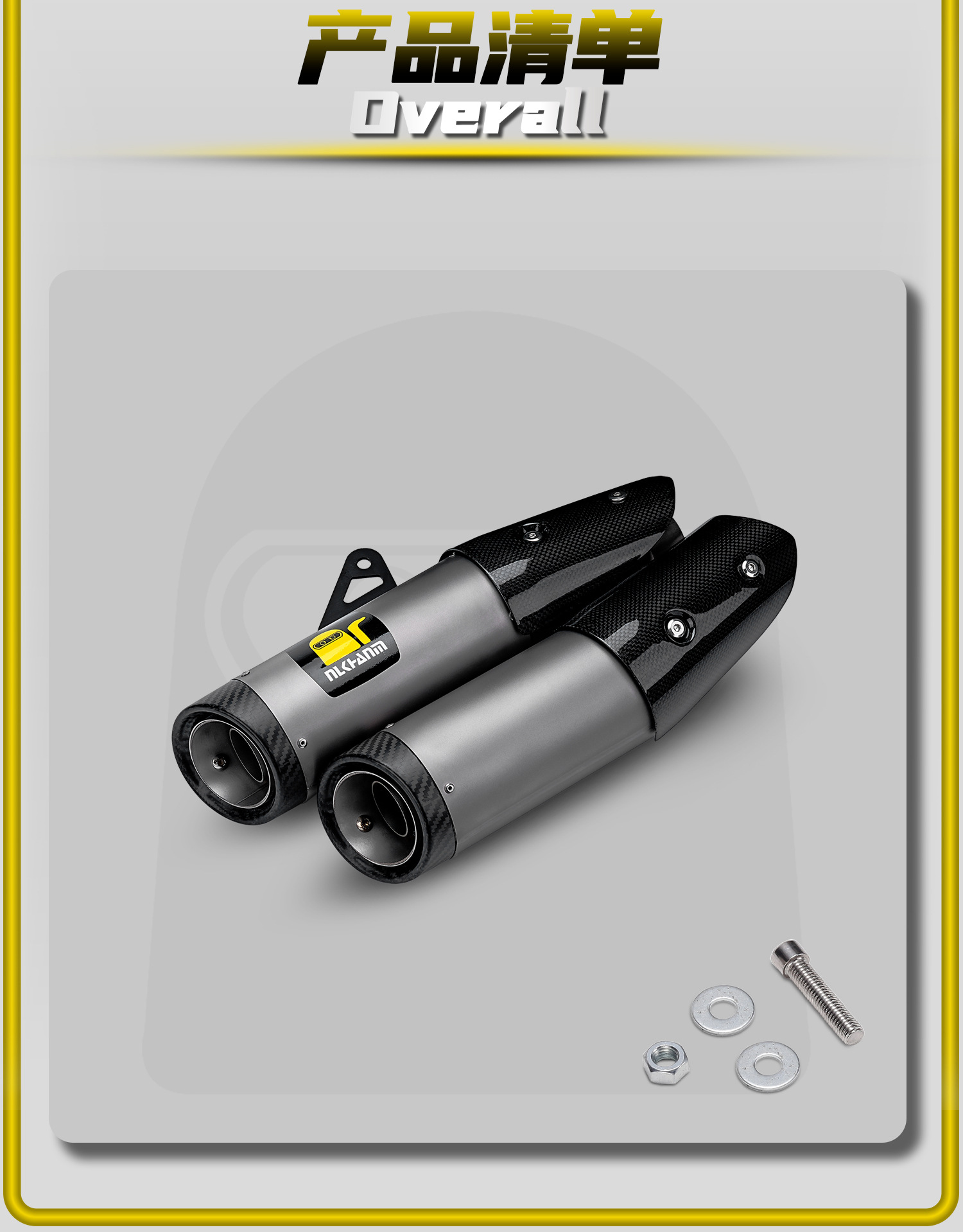 Triumph 1200Rs 21-24 Model Motorcycle Modified Exhaust Pipe Stainless Steel/Titanium Alloy Tail Section Non-Destructive Installation