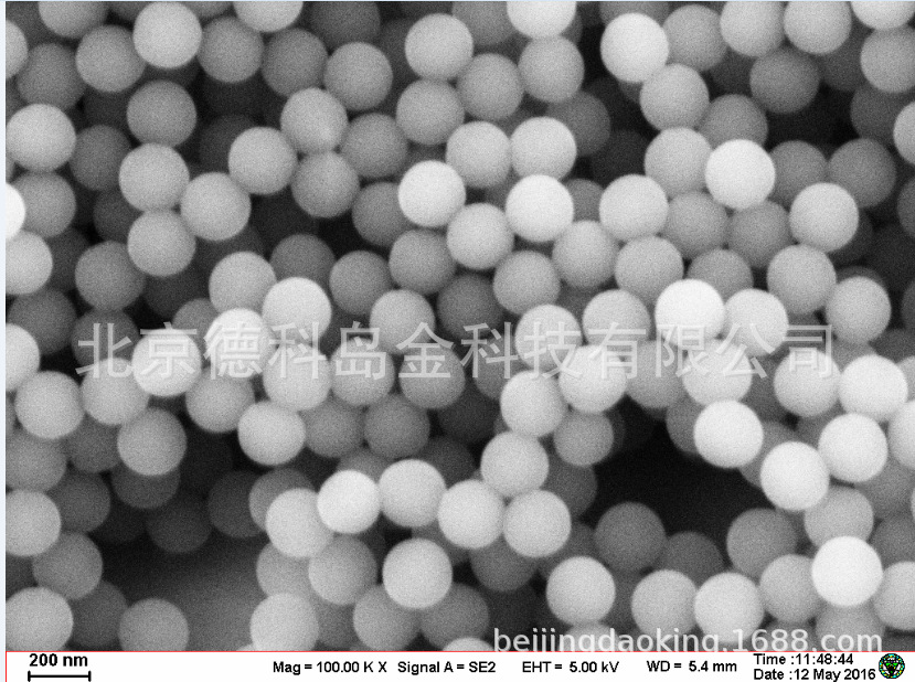 100nm 聚苯乙烯微球