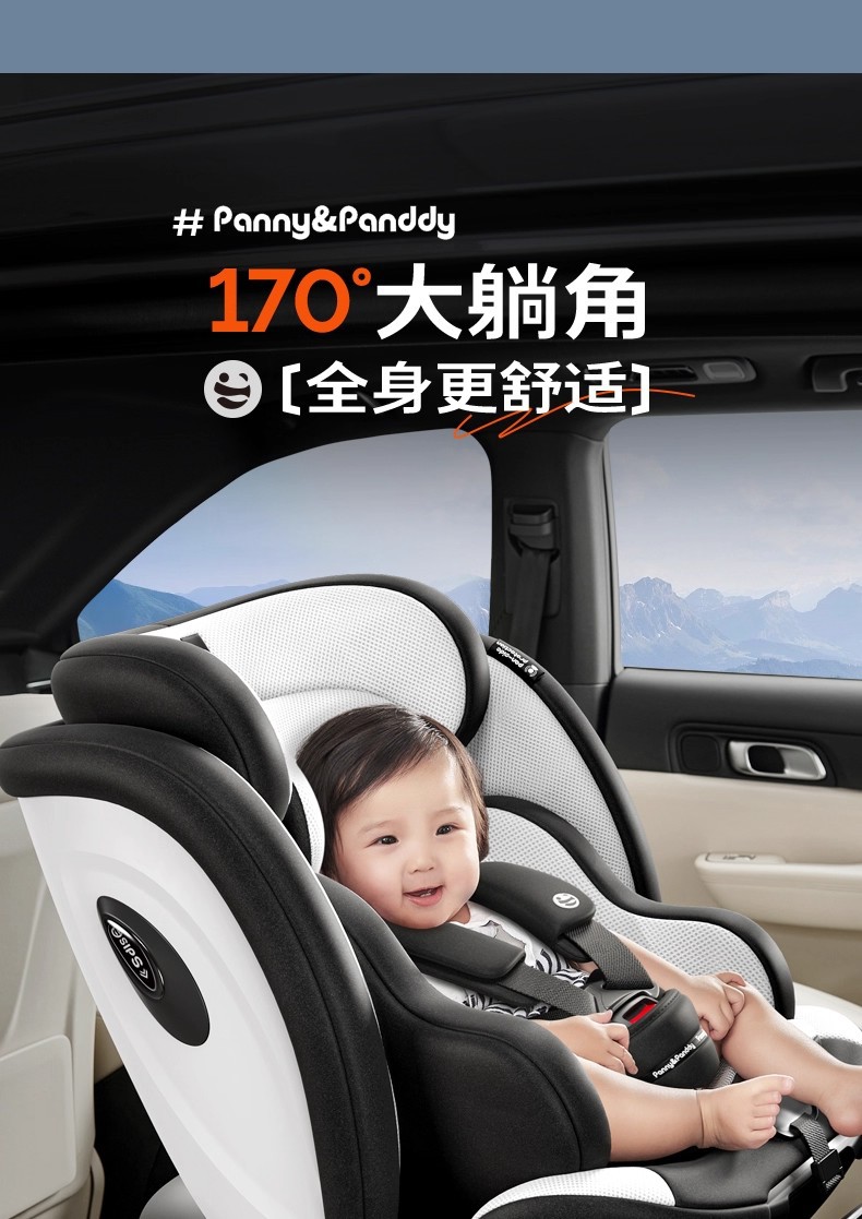 Fat Panda Kidsren's Car Safety Seat 360-Degree Rotating Reclining Car Safety Seat for Young Infants