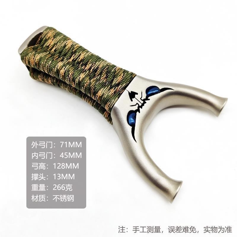 304 ステンレス鋼高速プレスフラットレザースリングショット屋外ステンレス鋼競争スリングショット売れ筋スリングショット供給裸弓卸売|undefined