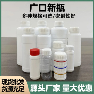 100-1000ml����ƿ �S�����l �rș����Һƿ��Ʒ���Ϸ��bƿ�V����ƿ