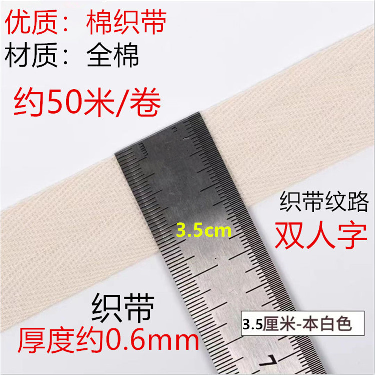 Fabricante de algodón en stock negro y blanco poliéster algodón en zigzag 2.0cm un solo en zigzag dobles accesorios de banda