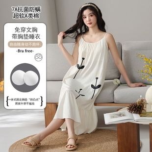 Summer Cloud Cotton Strap Pajamas with Chest Pad for Women, Suitable for Outdoor Wear, Casual Loose Thin Homewear