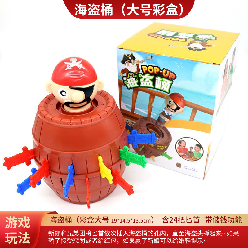 Tocar creativo Mahjong bloqueo de la puerta juego props boda novio padrino colección completa