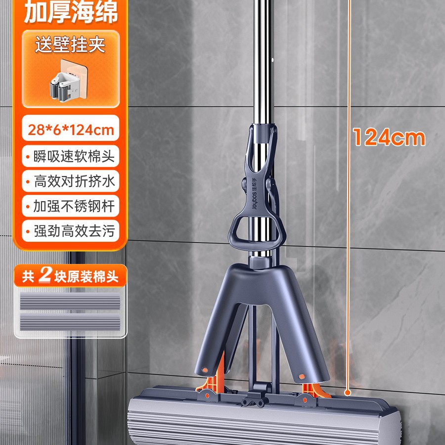 [두께 28cm 흡수성 걸레] + 면봉 2개 + 벽걸이 클립