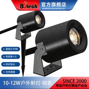 �ز��Ͷ�����ƺ���������LED�՘���ڟ�ͥԺ��ƺ���@�����12W