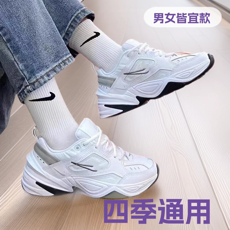 Putian Pure Original M2K Dad Shoes for Men and Women, Versatile Casual Running Shoes, Retro Couple Height-Increasing Shoes