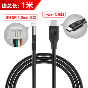SH 5pin 1.0/PH 4Pin 2.0�DType-C���DMicro USB�֙COTG�D�Q��