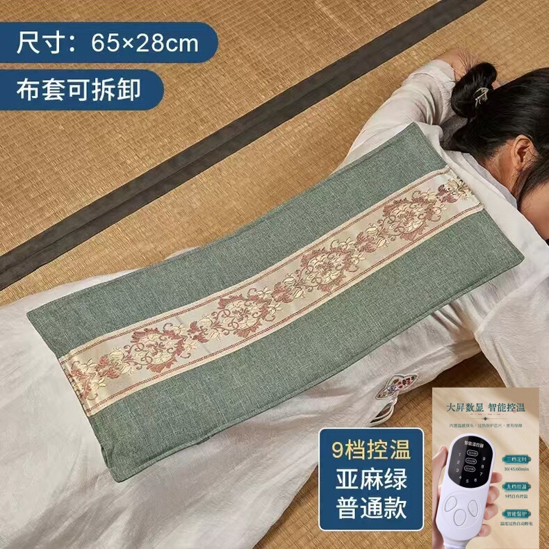 電気加熱ホットパック神器家庭用灸ホットパック塩パック粗塩理学療法暖宮保護腰快適健康|undefined