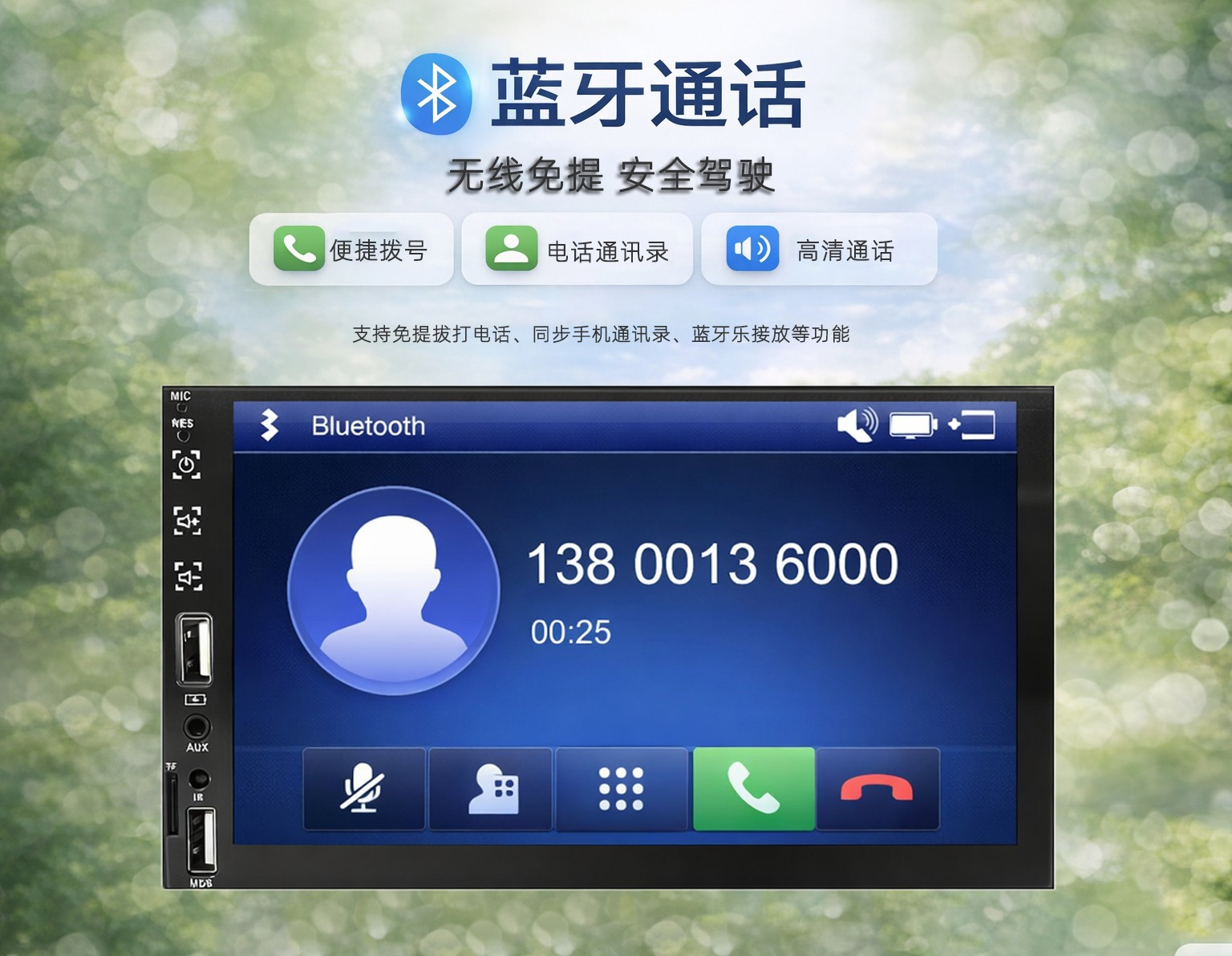 Single-Dongle In-Car Mp5 Player with Capacitive Touch Screen, Carplay, Bluetooth Calling, and 7065 Reversing Camera