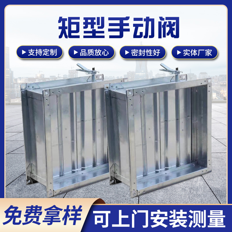 供应电动消防排烟防火阀手动防火阀调节阀70度280度防火阀定 制