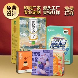纸盒;耐火防火材料;商务礼品包装