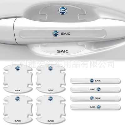 Strips Universal Transparent Protective Stickers, Portal Wrist - door-bowl-handle8-piece-set-shangjie