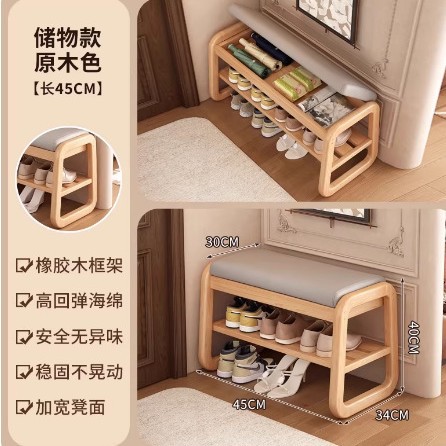 Taburete de cambio de zapatos de madera sólida para casa pequeña, armario de zapatos doméstico, puerta de entrada, almacenamiento multifuncional, almacenamiento integrado y carga de carga