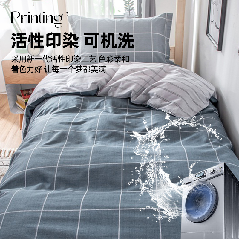Dormitorio de estudiantes traje de tres piezas de algodón puro 2025 nueva ropa de cama sábana funda edredón funda universal para todas las estaciones