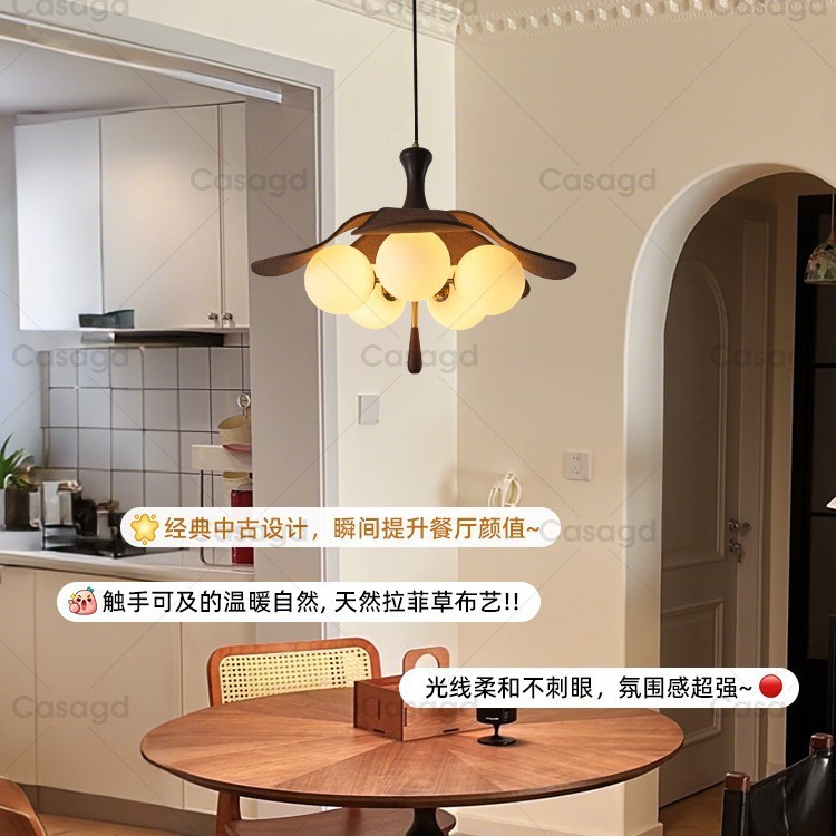 中古风餐厅灯护眼吸顶灯胡桃木色复古客厅法式侘寂卧室灯中山灯具|undefined