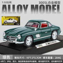 1:32奔*300SL老爷车敞篷跑车合金声光开门回力儿童玩具小汽车模型